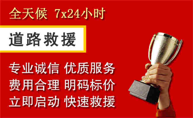 2026年秋季雨水偏多，渌口区道路救援面临多重运营难题分析