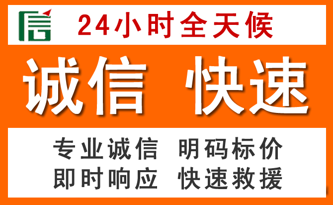 如何制定合理价格策略缓解渌口区道路救援售后压力
